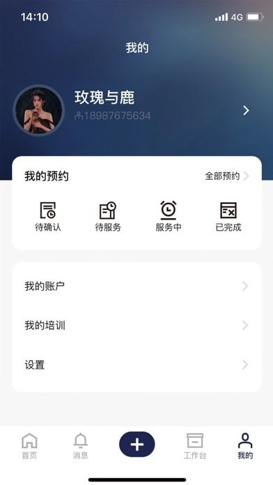 酷皮士免费版