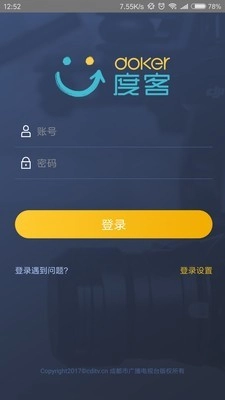 度客安卓版