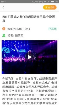 度客安卓版