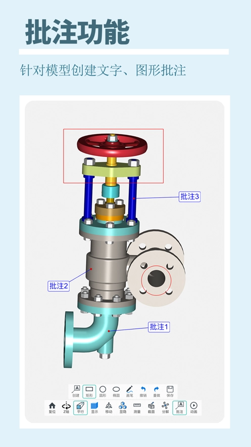思联STEP官方最新版
