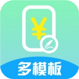 超级报价表正版
