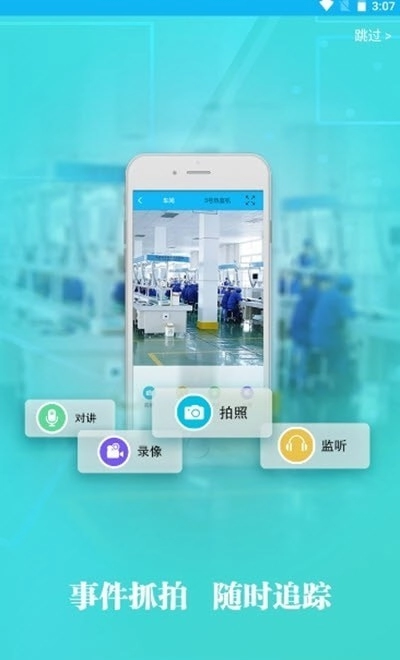 迪e工厂