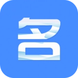 名片全能大师通用版