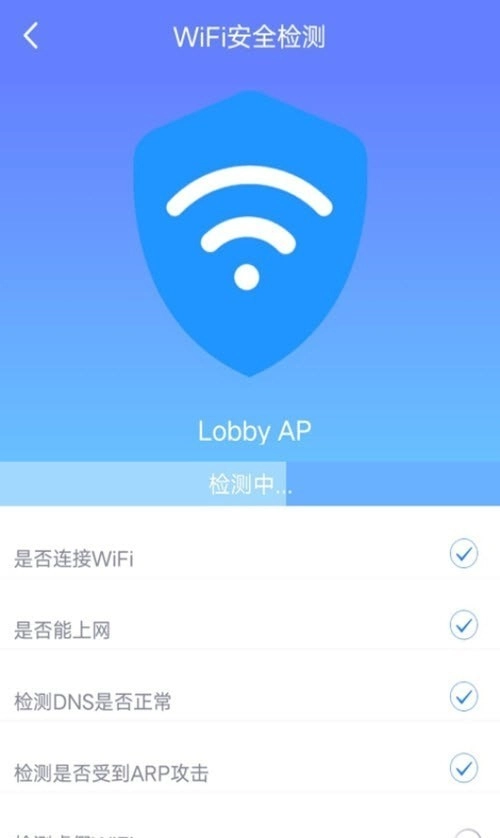 闪配WiFi助手免费原版