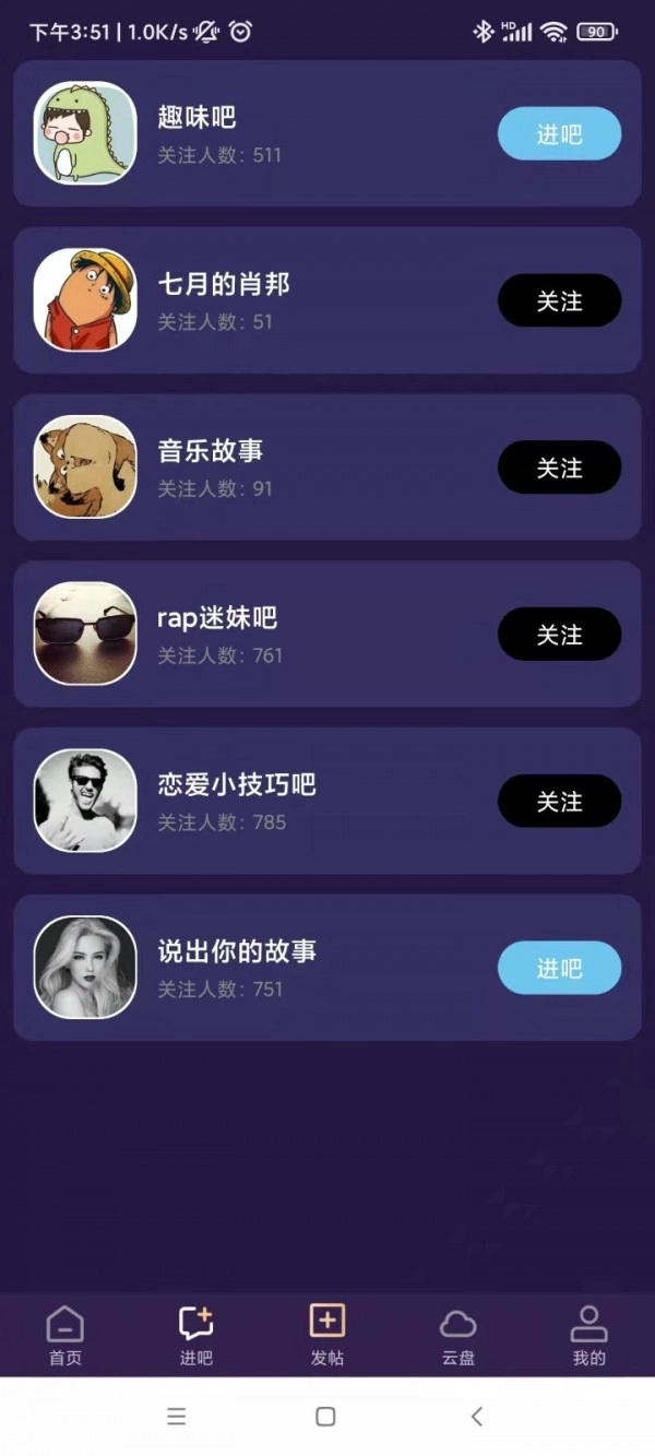 紫禾云免费原版