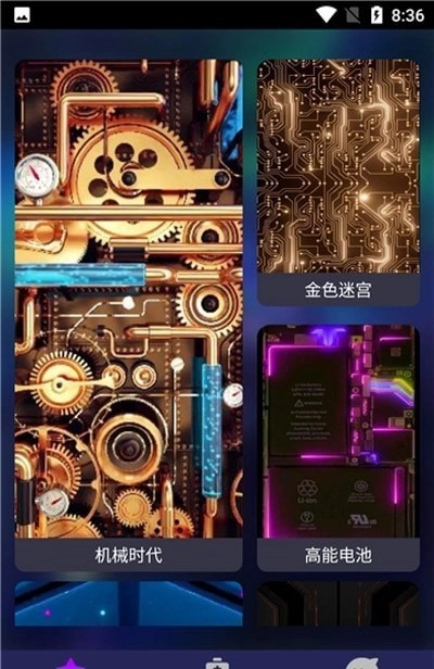 多彩充電動畫截圖2
