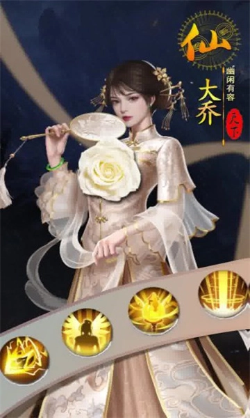 我叫曹贼截图1