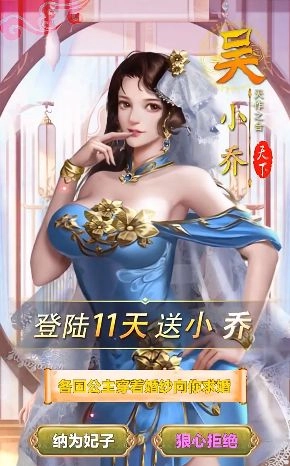 我叫曹贼截图2