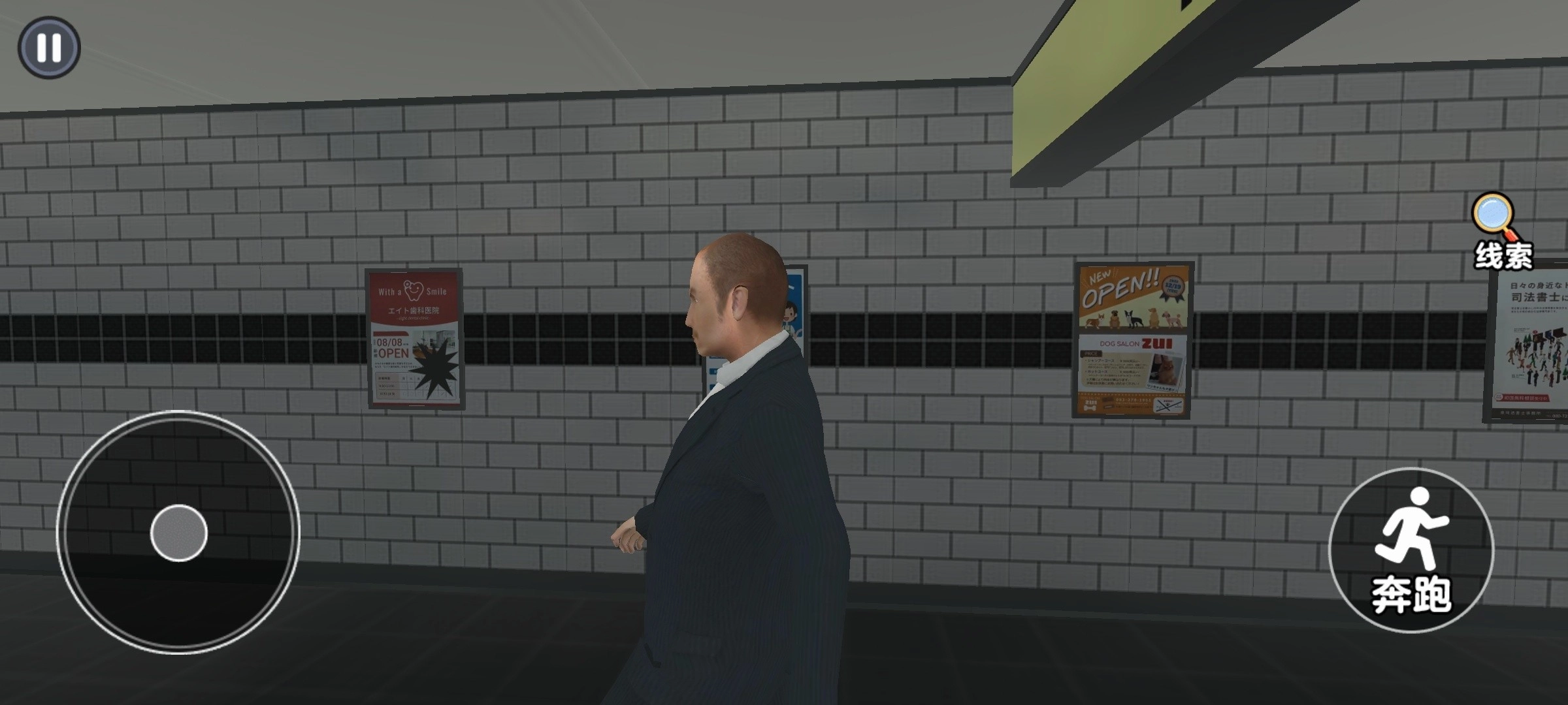 8番出口无广告版