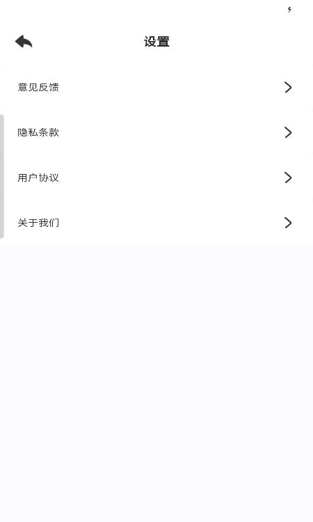 疾连WiFi通用版图2