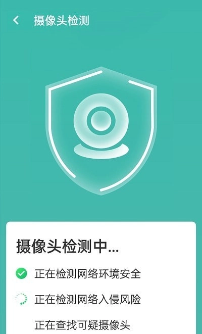 无忧wifi管家手机版