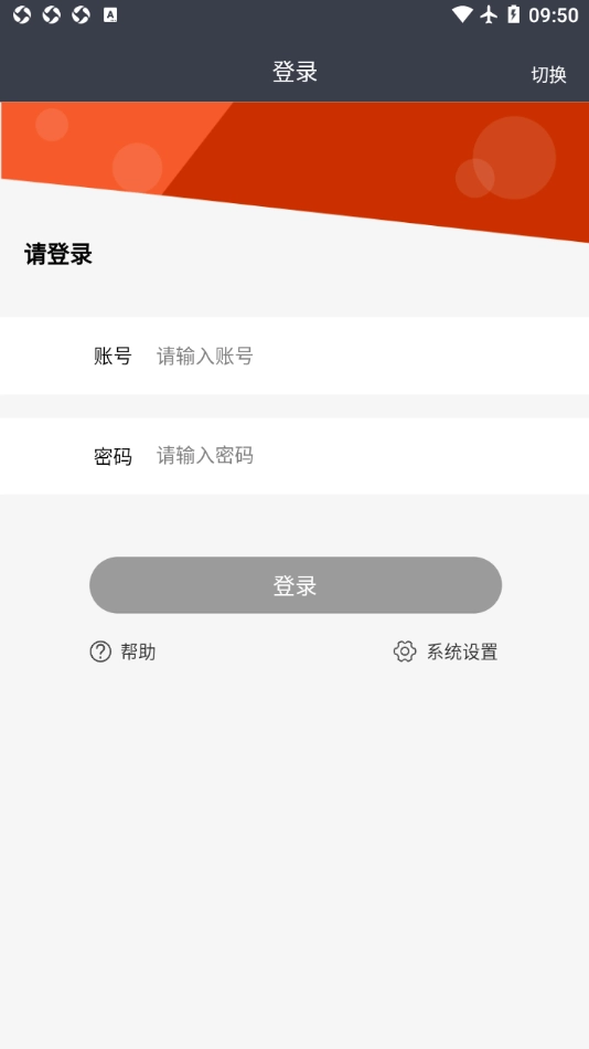 淼迈云盘点手机免费版