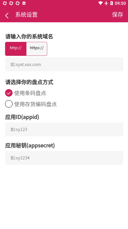 淼迈云盘点手机免费版
