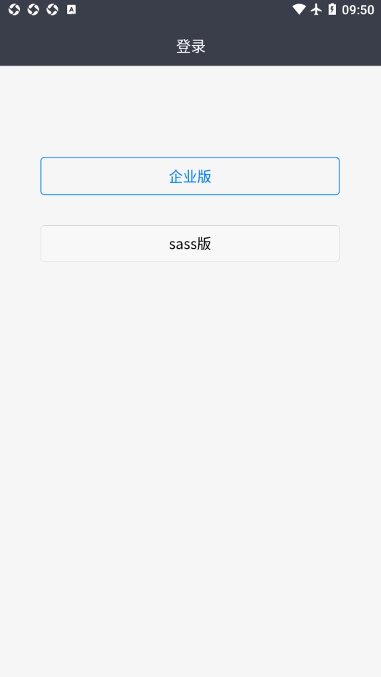 淼迈云盘点手机免费版