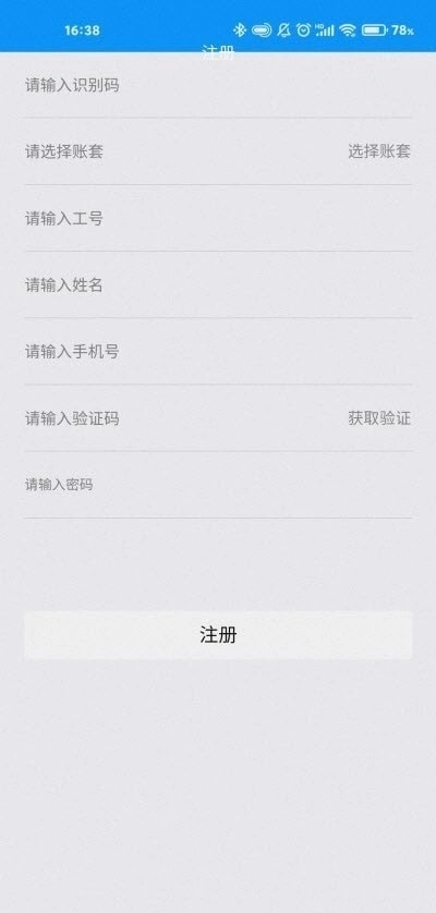 NeROUTE手机免费版