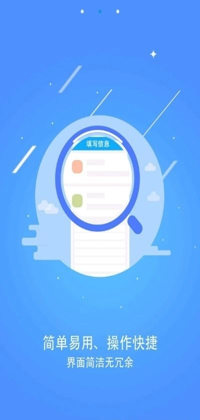 NeROUTE手机免费版