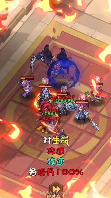 小小布阵师手机版图1