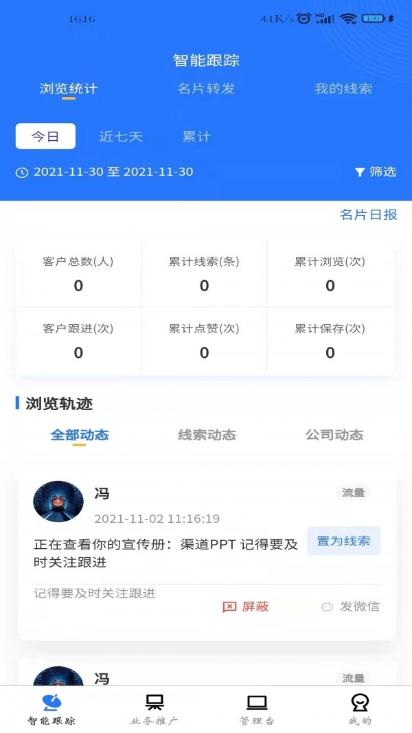 遇宝云官方最新版