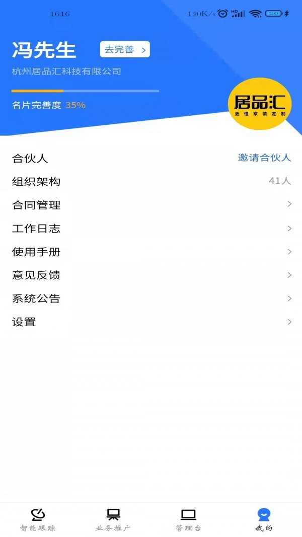遇宝云官方最新版