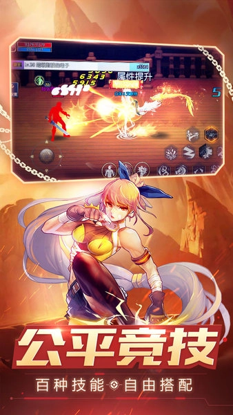 阿拉德之怒正版