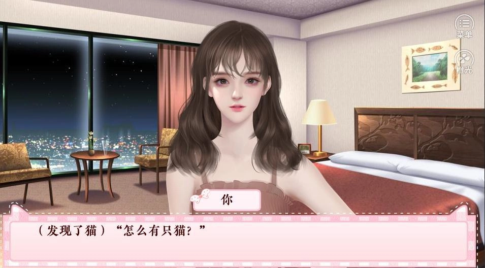 恋爱吗铲屎官官方最新版截图3