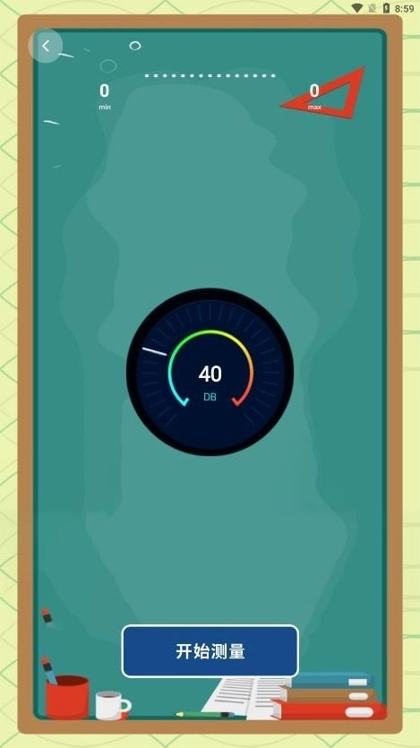 精确尺子最新免费版
