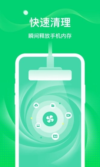 5G随身WiFi通用版