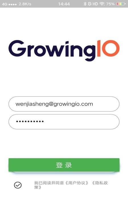 GrowingIO数据分析手机最新版
