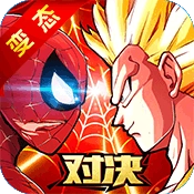 漫威vs龙珠变态版