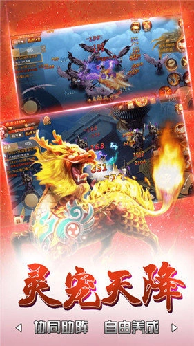 仙道玄章游戏完整版图3