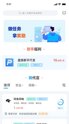 盘族正版