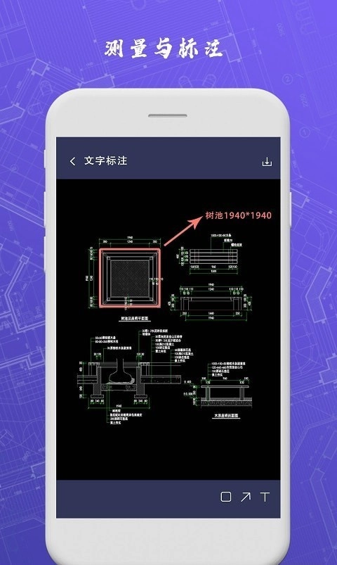 CAD手机制图1
