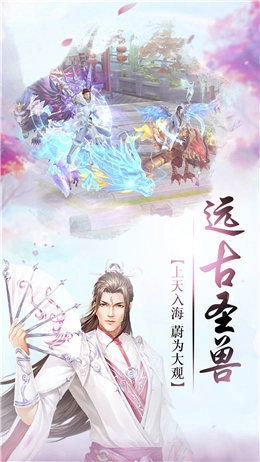 魔丸灵珠手游直装版图3