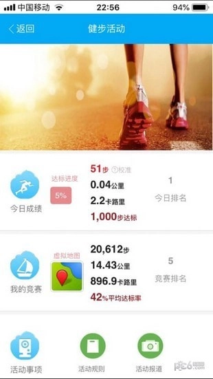 工福云工会手机版图2