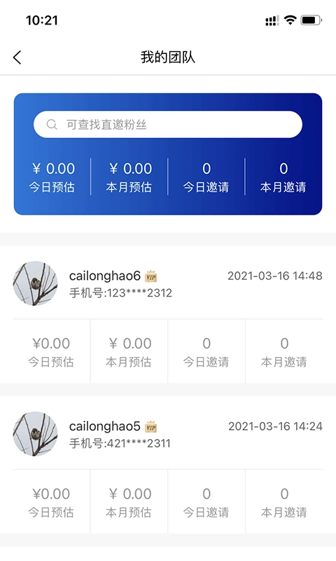 万能提词器官方版图3