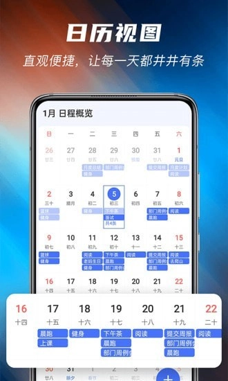 当准清单官方版图2