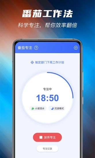 当准清单官方版图3