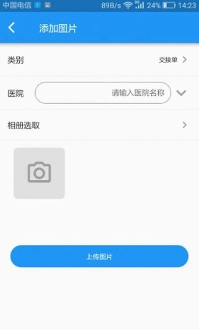 蓝博慧眼官方正版