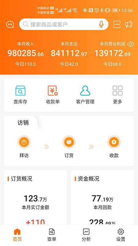 来肯企汇直装版