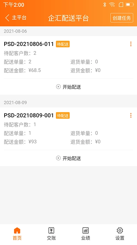 来肯企汇直装版