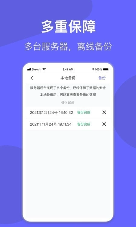 小老大会员管理系统最新版