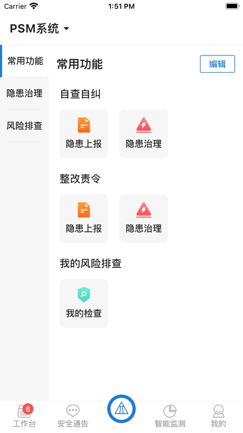 歌安云无广告版