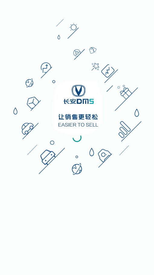 长安EV营销宝正版
