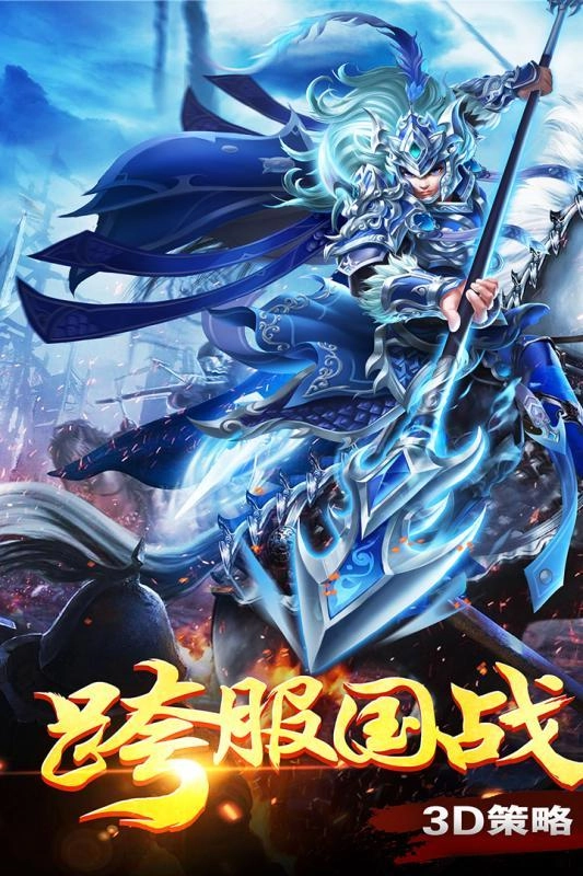 貂蝉online游戏纯净版图2