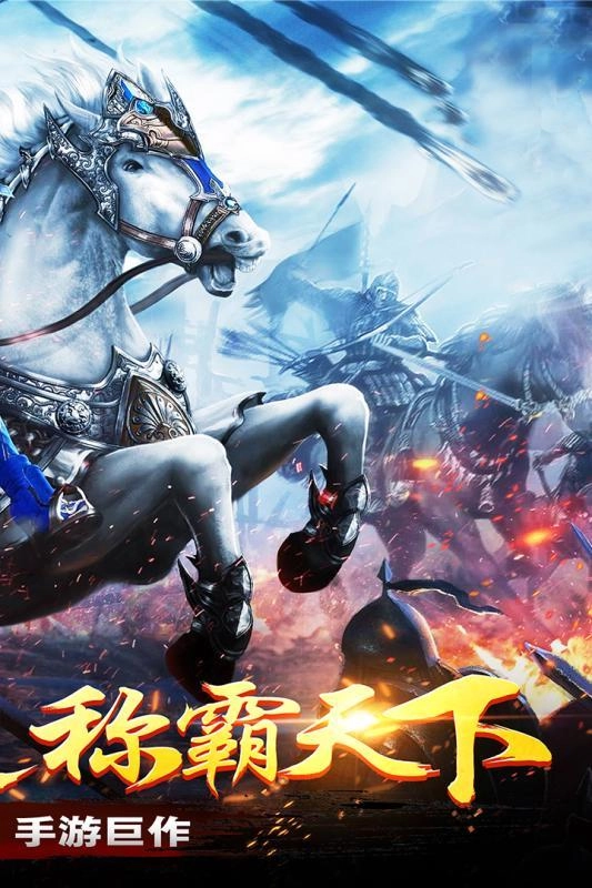 貂蝉online游戏纯净版图3