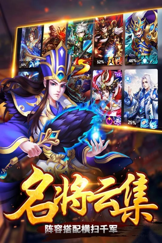 貂蝉online游戏纯净版图4