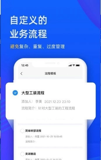 东途PMS官方正版