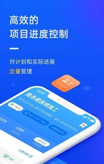 东途PMS官方正版