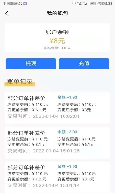 试生活商户端最新免费版