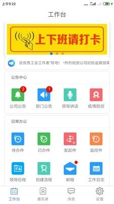 国海金领航官方正版图1